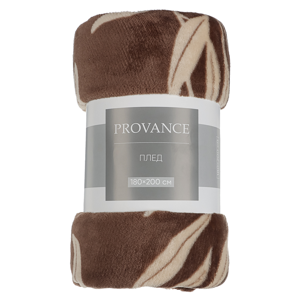 PROVANCE Мосс Плед микрофибра 180х200см, 100% полиэстер, 2 дизайна, арт.№ 486-220