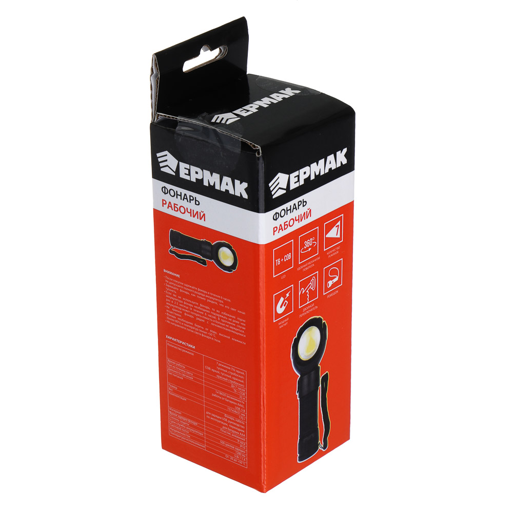 ЕРМАК Фонарь рабочий,T6+COB,7 режимов, алюминий, пластик, съемный аккум.1х18650, 3хAAA,красный свет, арт.№ 225-008
