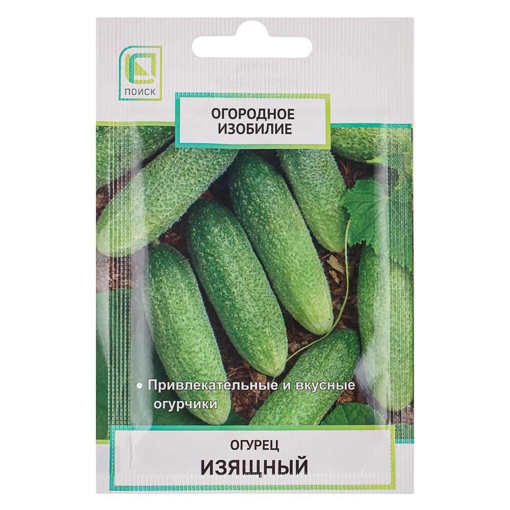 Семена Огурец Изящный 0,5гр ОИ, арт.№ 179-573