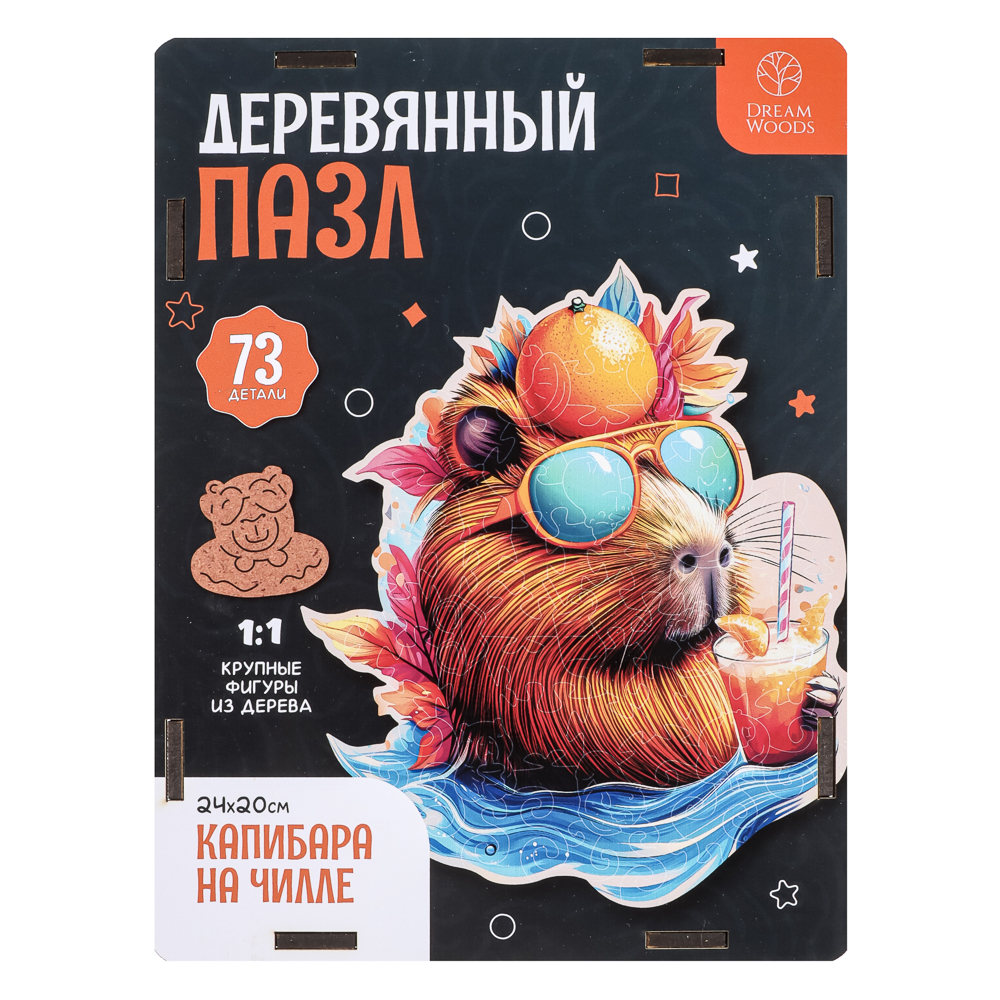 Пазл фигурный в ассортименте, 19х14,5х5см, ХДФ, бумага, 4 дизайна, арт.№ 262-555