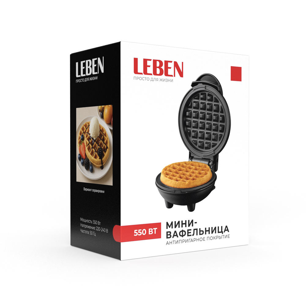 LEBEN Мини-вафельница, 550 Вт, пластик, нерж. сталь, антиприг.покрытие, арт.№ 271-031
