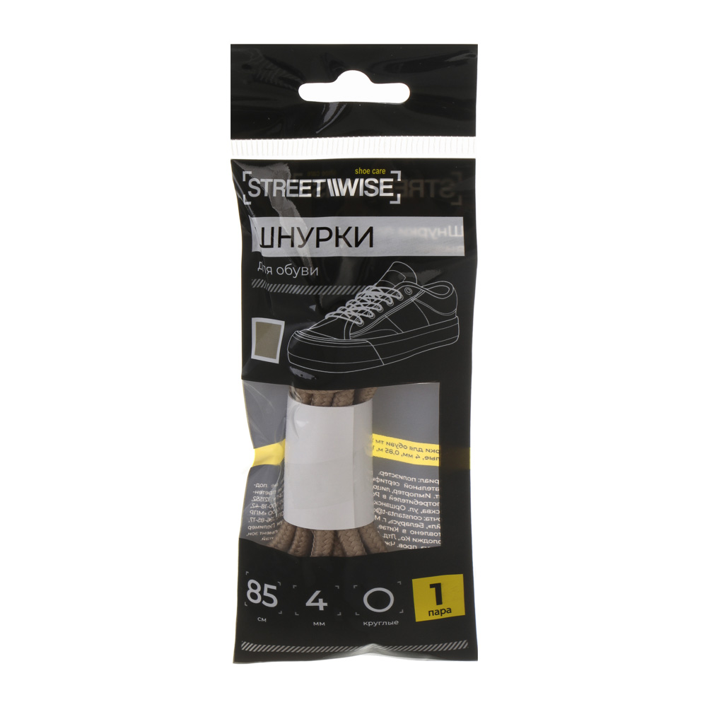 Шнурки для обуви тм STREETWISE, круглые, 4мм, 0,85м, 1 пара, цвет бежевый, арт.№ 459-283