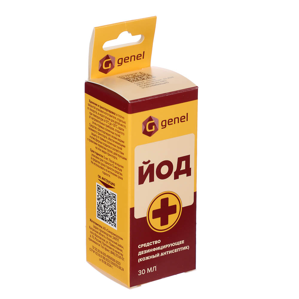 Спиртовой раствор йода 5% Genel, 30мл, арт.№ 360-194