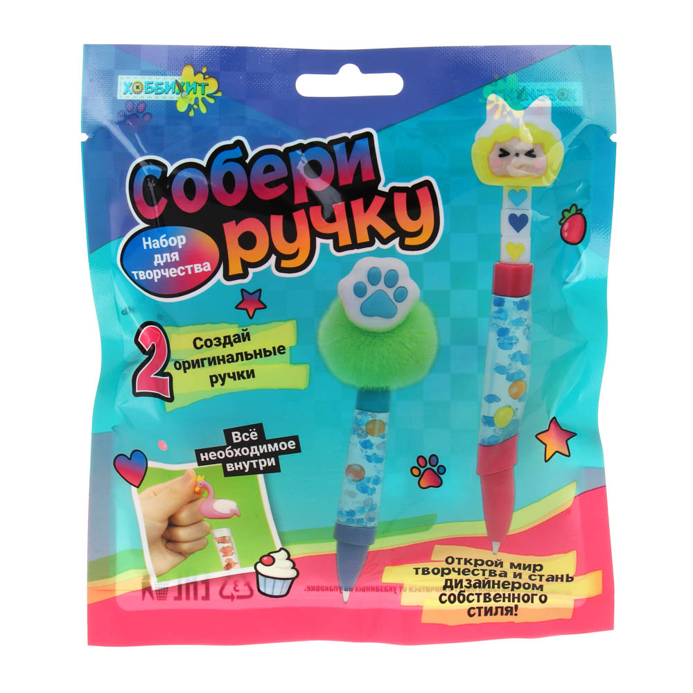 Набор для творчества "Собери ручку", ХОББИХИТ, PP, PVC, 15х17см, арт.№ 287-469