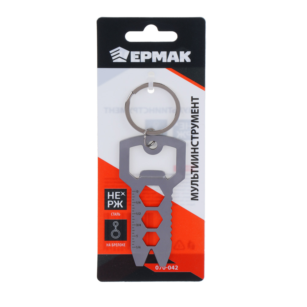 ЕРМАК Мультинструмент брелок, 2CR13, арт.№ 070-042