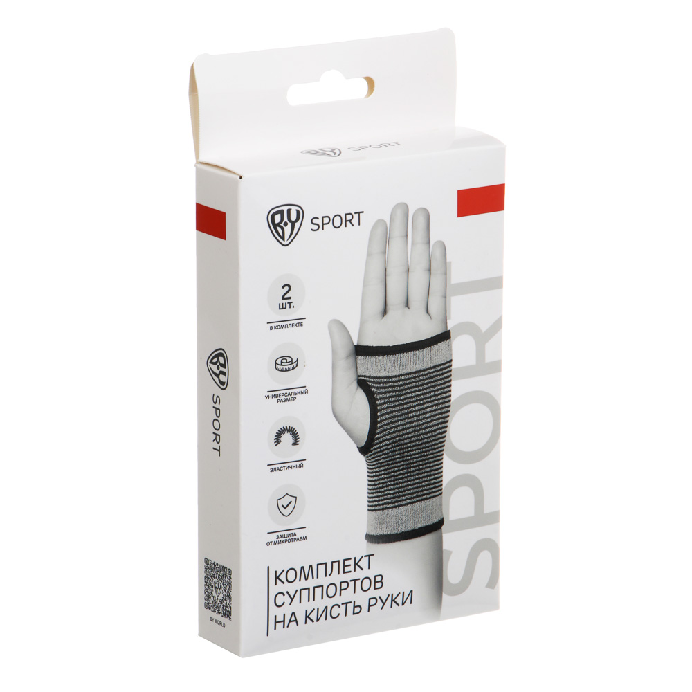 Комплект суппортов 2шт на кисть руки тм BY SPORT, 58% нейлон, 35% латекс, 7% полиэстер, арт.№ 138-048