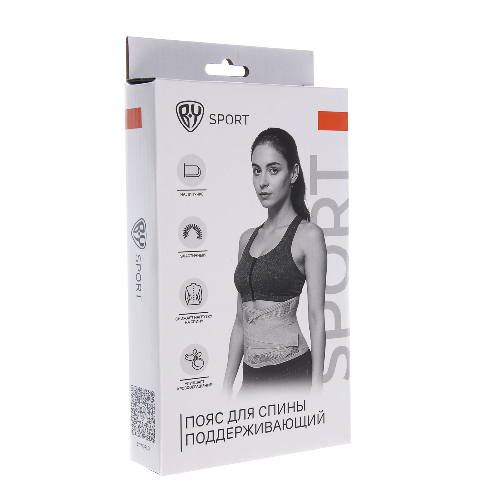 Пояс для спины поддерживающий тм BY SPORT, 4 пластины, 19см, ПЭ 63%, SBR 33%, ПВХ 4% (M; L; XL), арт.№ 138-051