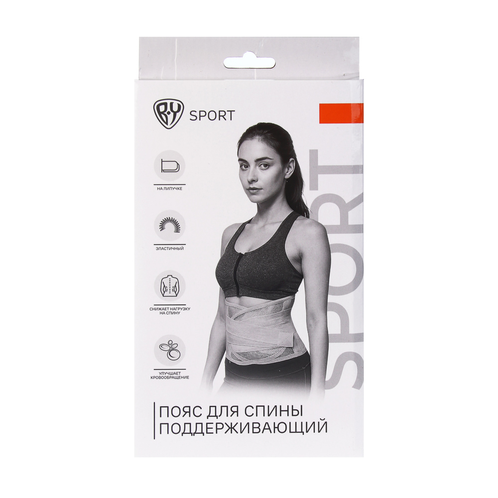 Пояс для спины поддерживающий тм BY SPORT, 4 пластины, 19см, ПЭ 63%, SBR 33%, ПВХ 4% (M; L; XL), арт.№ 138-051