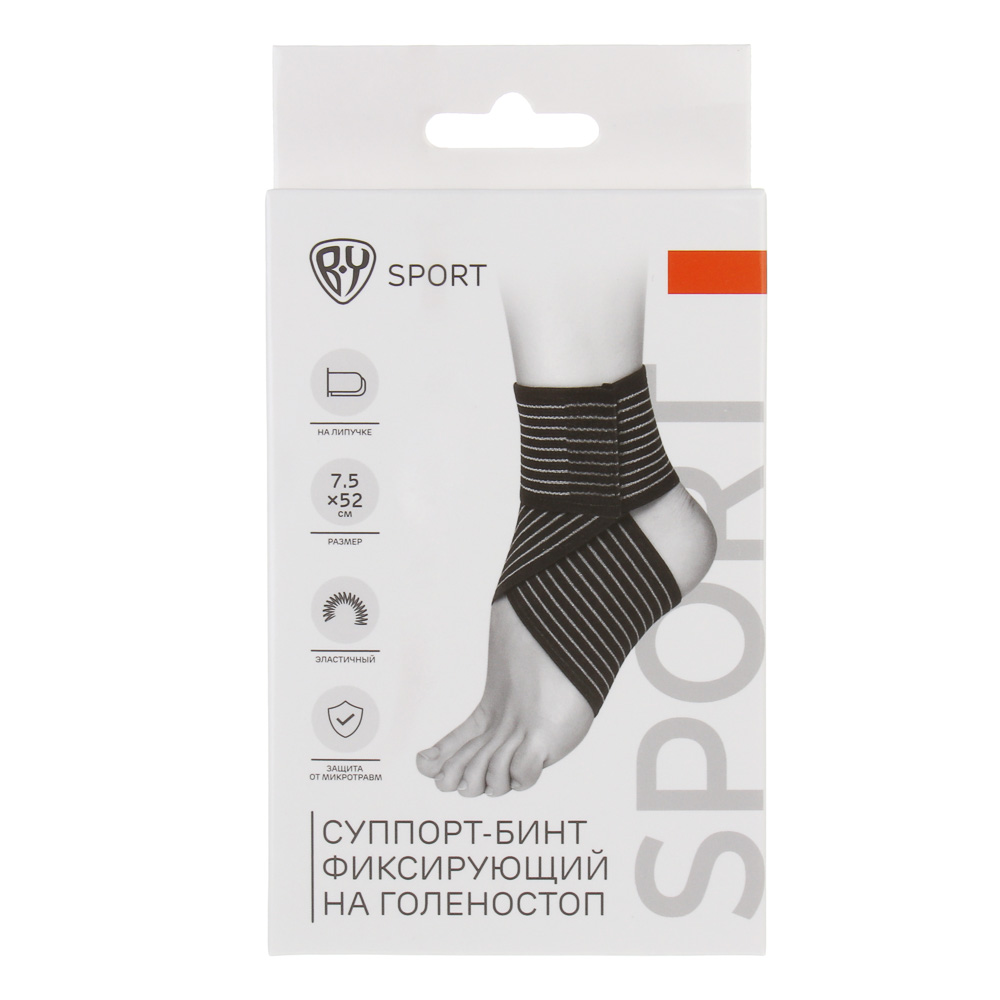 Суппорт-бинт фиксирующий на голеностоп тм BY SPORT, 7,5х52см, 58% нейлон, 35% латекс, 7% полиэстер, арт.№ 138-052