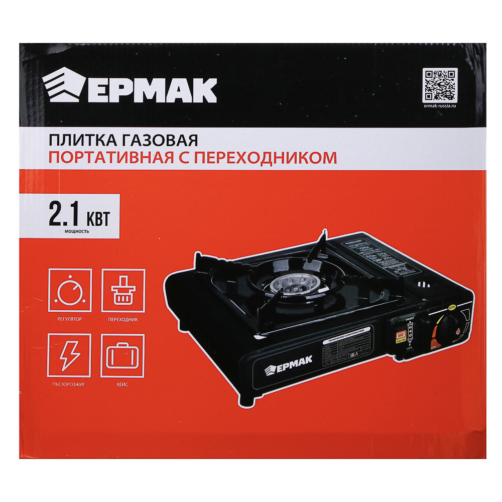 Плитка газ. к бал. с цанг. захватом портативная тм ЕРМАК, переходник, кейс, 34х26х9см, арт.№ 333-138