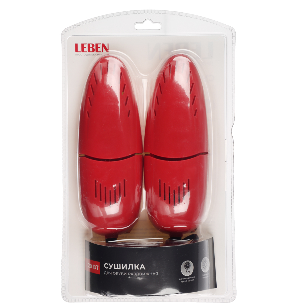 LEBEN Сушилка для обуви раздвижная,18x6x4,5см, пластик, 220В, 20Вт, арт.№ 248-005