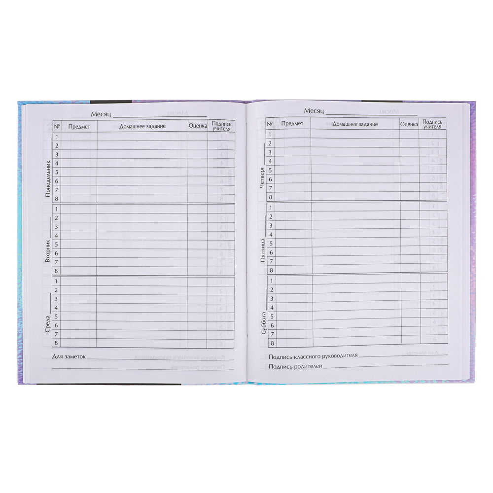 МИЛЫЙ КОТИК Дневник школьный, гибкая интегральная обложка, фольгирование, 48 листов, арт.№ 564-007