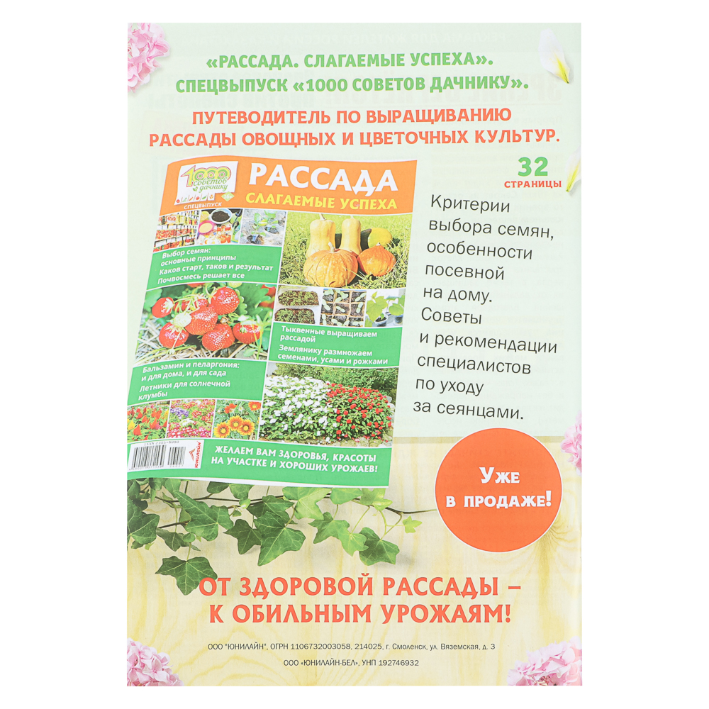 Кейворды. ТОП-сканворд, 14,8x21 см, 68 стр, арт.№ 428-080