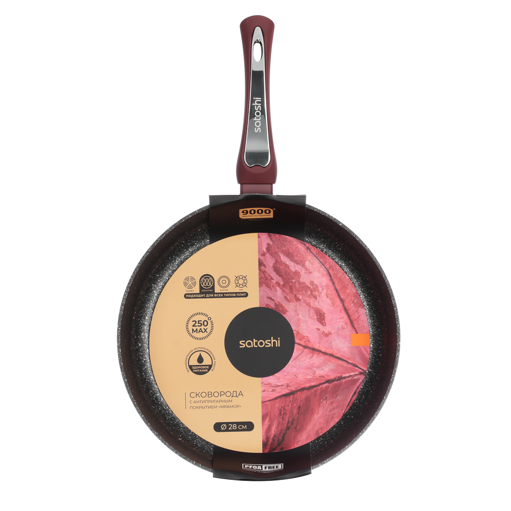 SATOSHI Ла Мери Сковорода литая d=28см, антипригарное покрытие мрамор, индукция, арт.№ 846-485