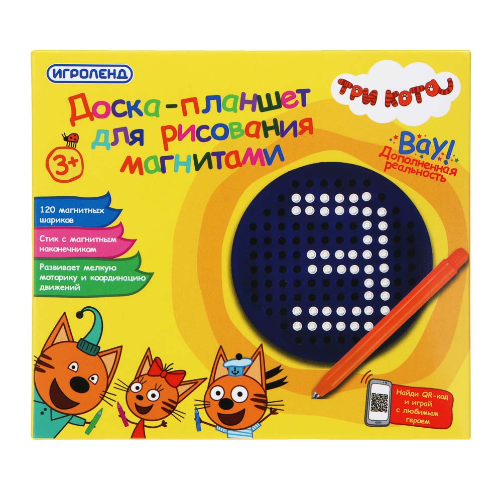 ИГРОЛЕНД Доска-Планшет для рисования магнитами "ТРИ КОТА", 120 отв., 11,5х12,5х1,5см, пластик ABS, м, арт.№ 280-020