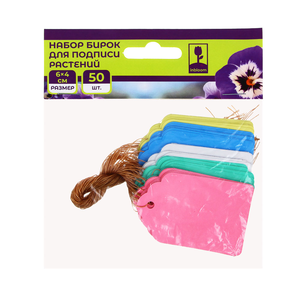 INBLOOM Набор бирок для подписи растений 50шт 6х4см, PVC, арт.№ 154-090