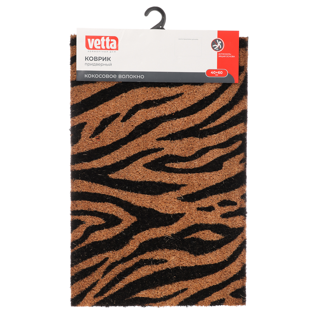 VETTA Коврик придверный, 40x60 см, кокосовое волокно, ПВХ, арт.2, арт.№ 466-388