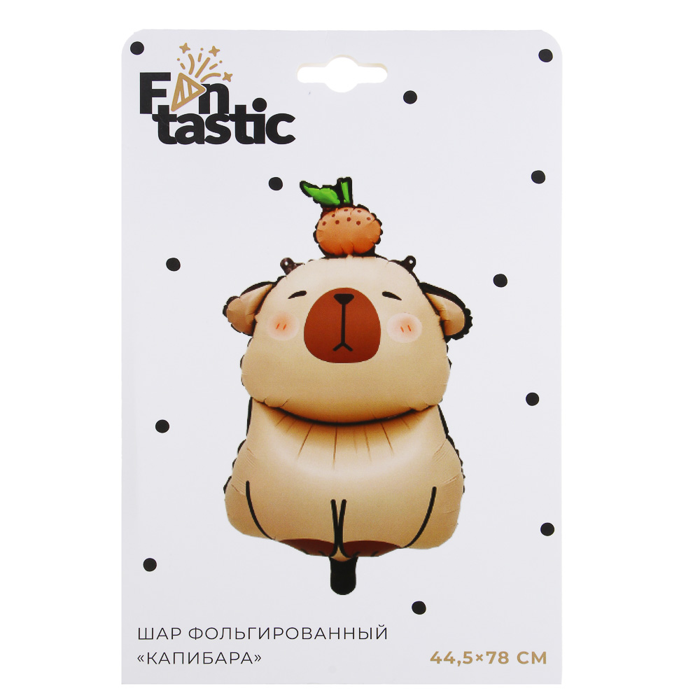 Fntastic Шар фольгированный "Капибара", 44,5x78см, арт.№ 518-255