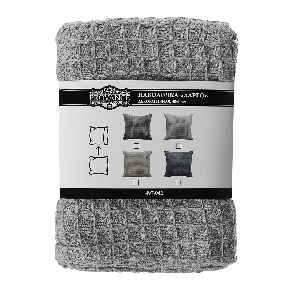 PROVANCE Ларго Наволочка декоративная 40х40см, 100% хлопок, 4 цвета, арт.№ 497-042