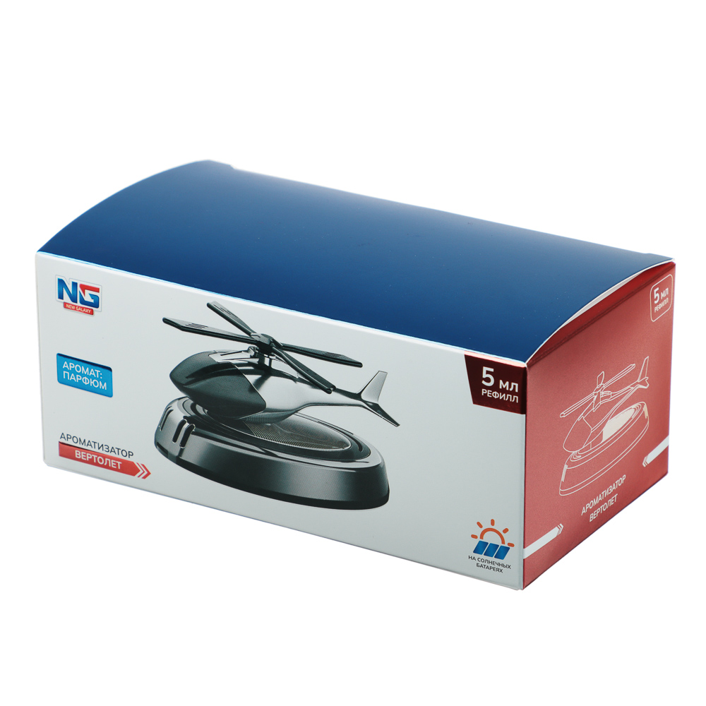 NEW GALAXY Ароматизатор Вертолет, на солнечных батареях, 5 мл рефилл, парфюм, арт.№ 794-677