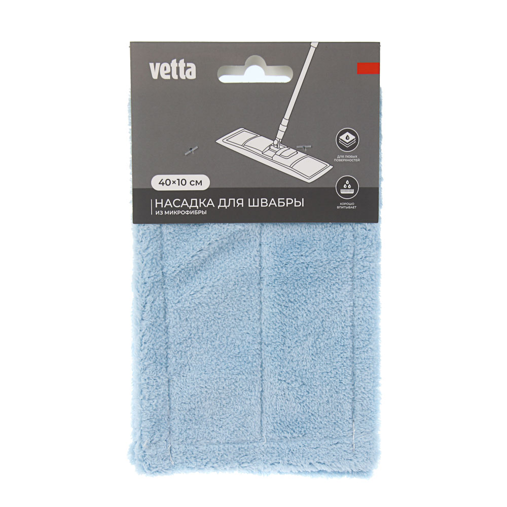 Сменная насадка для швабры тм VETTA, внеш.р-р 42,5х13,5, вн.р-р 38,5х10см, микрофибра 50г, арт.№ 448-018