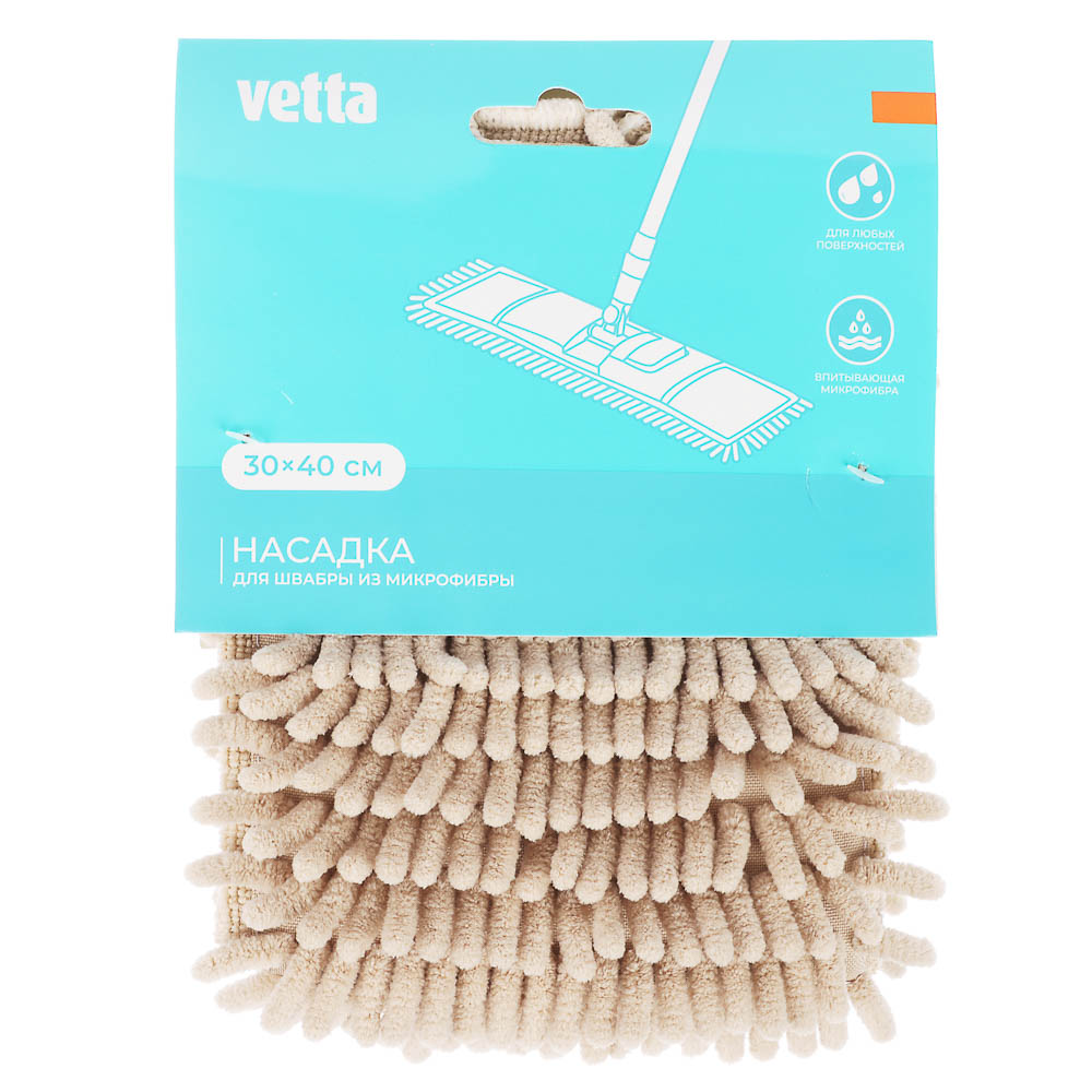 Сменная насадка для швабры арт. 444-259 тм VETTA, 30х40см., микрофибра, арт.№ 448-019