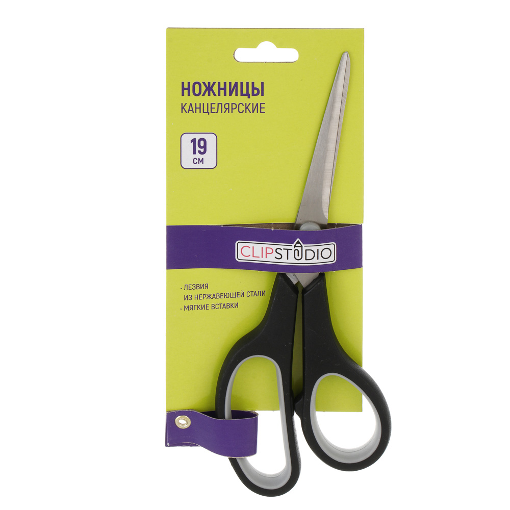 Ножницы канцелярские ClipStudio 19см, двуцветные пласт.ручки, на карточке, арт.№ 589-002