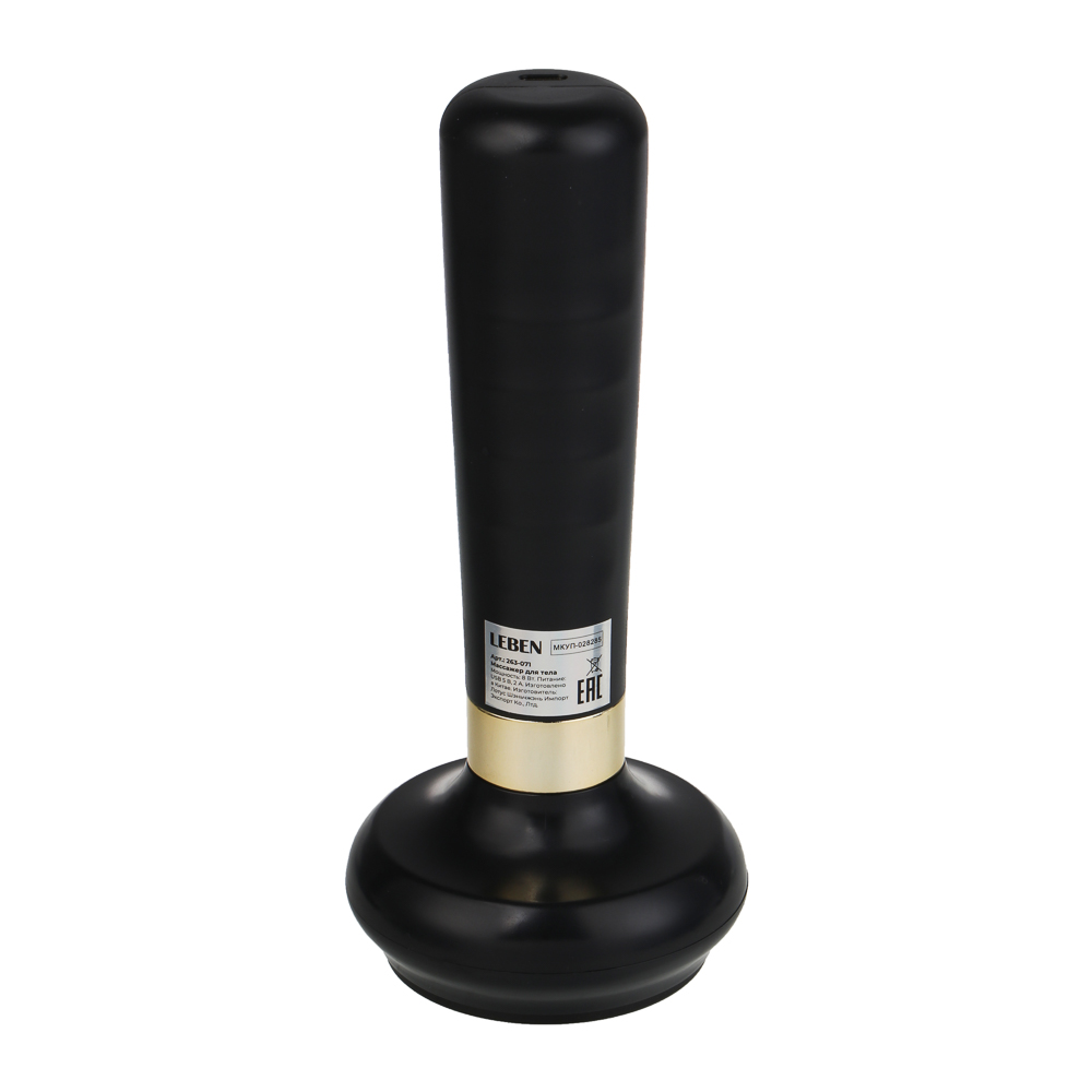 Массажер вакуумный для тела тм LEBEN, 5Вт, USB, чёрный, арт.№ 263-071