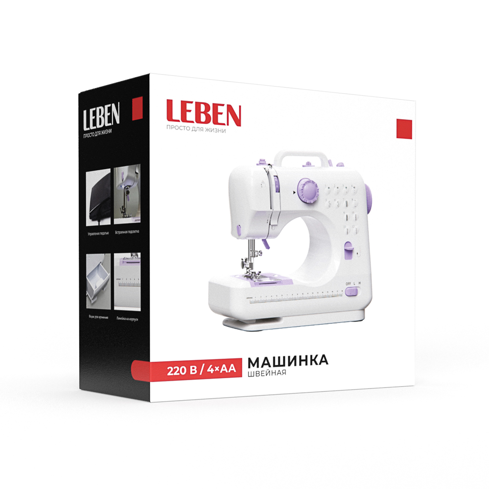 Швейная машинка тм LEBEN 7.2Вт, 220в/4хАА (не входят в компл.), 12х24х28см, арт.№ 248-021