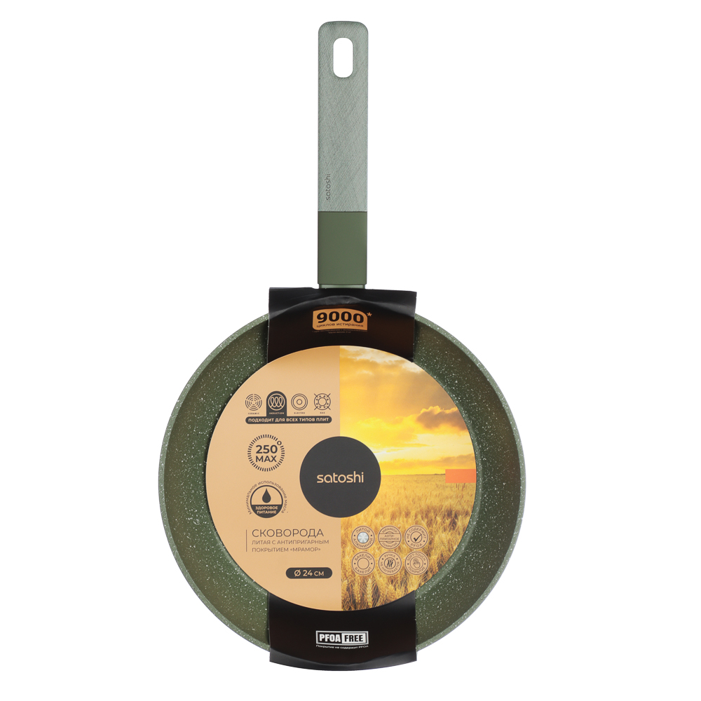 SATOSHI Кантри Сковорода литая d24см, антипригарное покрытие мрамор, индукция, 3 цвета, арт.№ 846-760