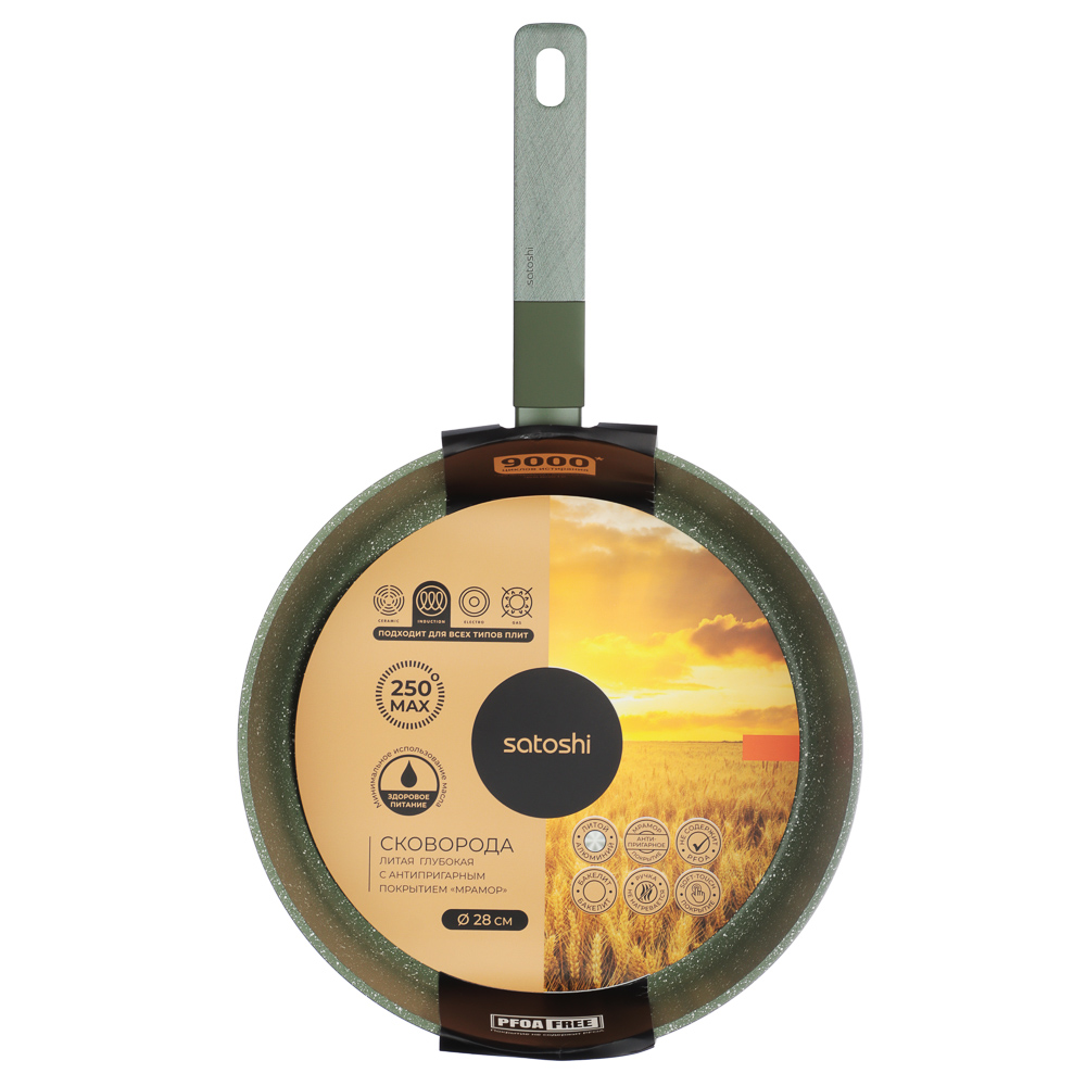 SATOSHI Кантри Сковорода литая глубокая d=28см, антипригарное покрытие мрамор, индукция, 3 цвета, арт.№ 846-762