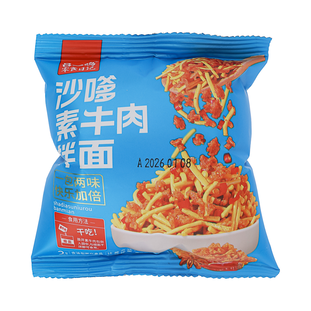 Пшеничная соломка с говядиной , 40г., арт.№ 347-404