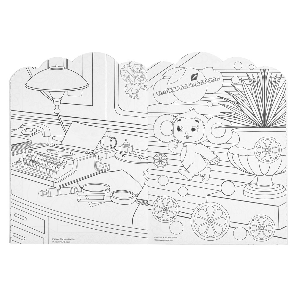 НД ПЛЭЙ Чебурашка Суперраскраска с фигурной вырубкой, бумага, 24 стр., 24,5х34см, арт.№ 290-345