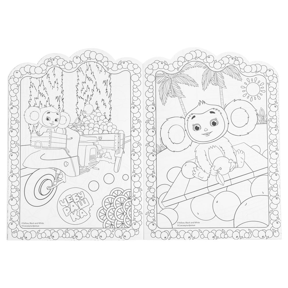 НД ПЛЭЙ Чебурашка Суперраскраска с фигурной вырубкой, бумага, 24 стр., 24,5х34см, арт.№ 290-345