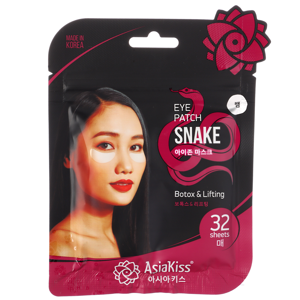 Патчи для области под глазами AsiaKiss, 32 шт, (16 пар), 3 вида, арт.№ 978-099