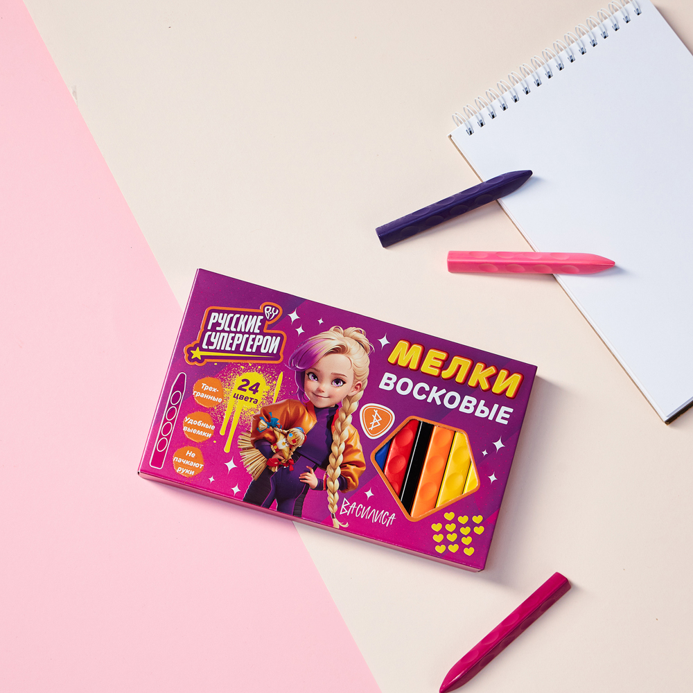 BY Русские Супергерои Мелки восковые пласт., 24 цвета, эрг.3-гранная форма, 10см, "Василиса", арт.№ 801-002