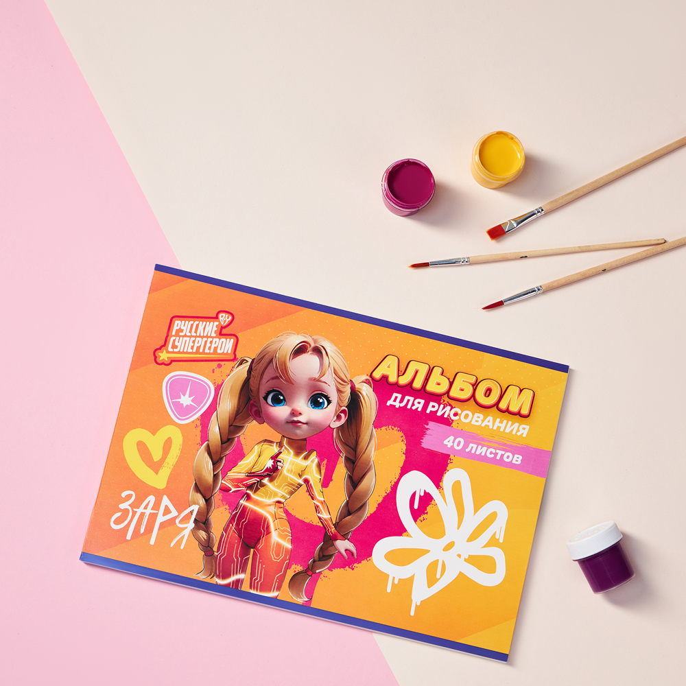 BY Русские Супергерои Альбом д/рис. А4, 40л., обл.картон, склейка, выб.лак, "Заря/Василиса Джуниор", арт.№ 801-003