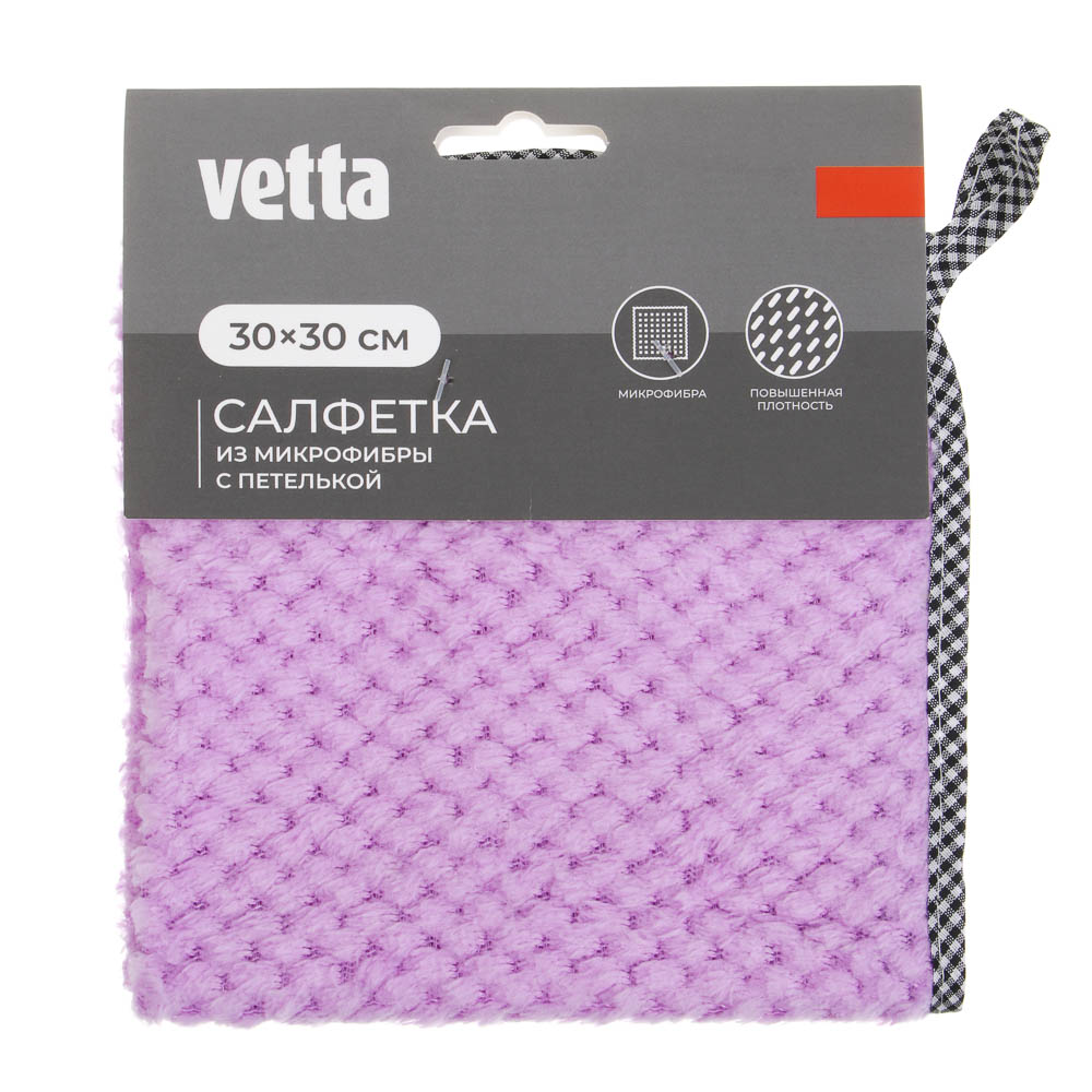 Салфетка универсальная с петелькой тм VETTA, 30x30см, микрофибра 215г/кв.м., 3 цвета, арт.№ 448-366