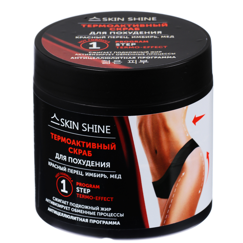 Cкраб термоактивный для похудения SKIN SHINE, п/б, 480 г, арт.№ 977-174