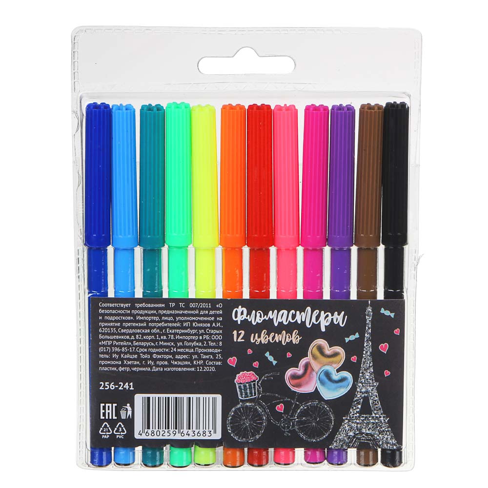 Френч Новел Фломастеры 12 цветов с цветным вентилируемым колпачком, в ПВХ пенале с подвесом, арт.№ 256-241