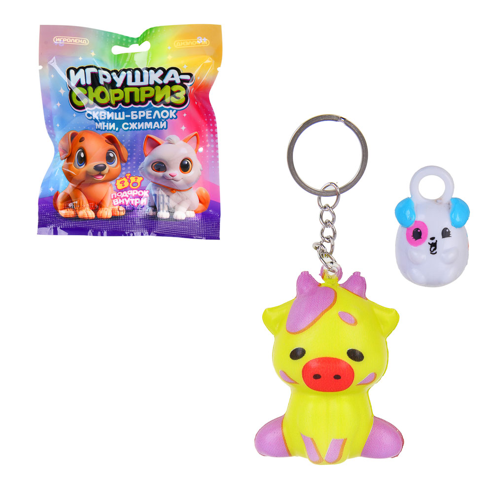 ИГРОЛЕНД Игрушка-сюрприз, набор: подвеска/колечко, сквиш - брелок PU, 10,5x12,5см, микс, арт.№ 297-120