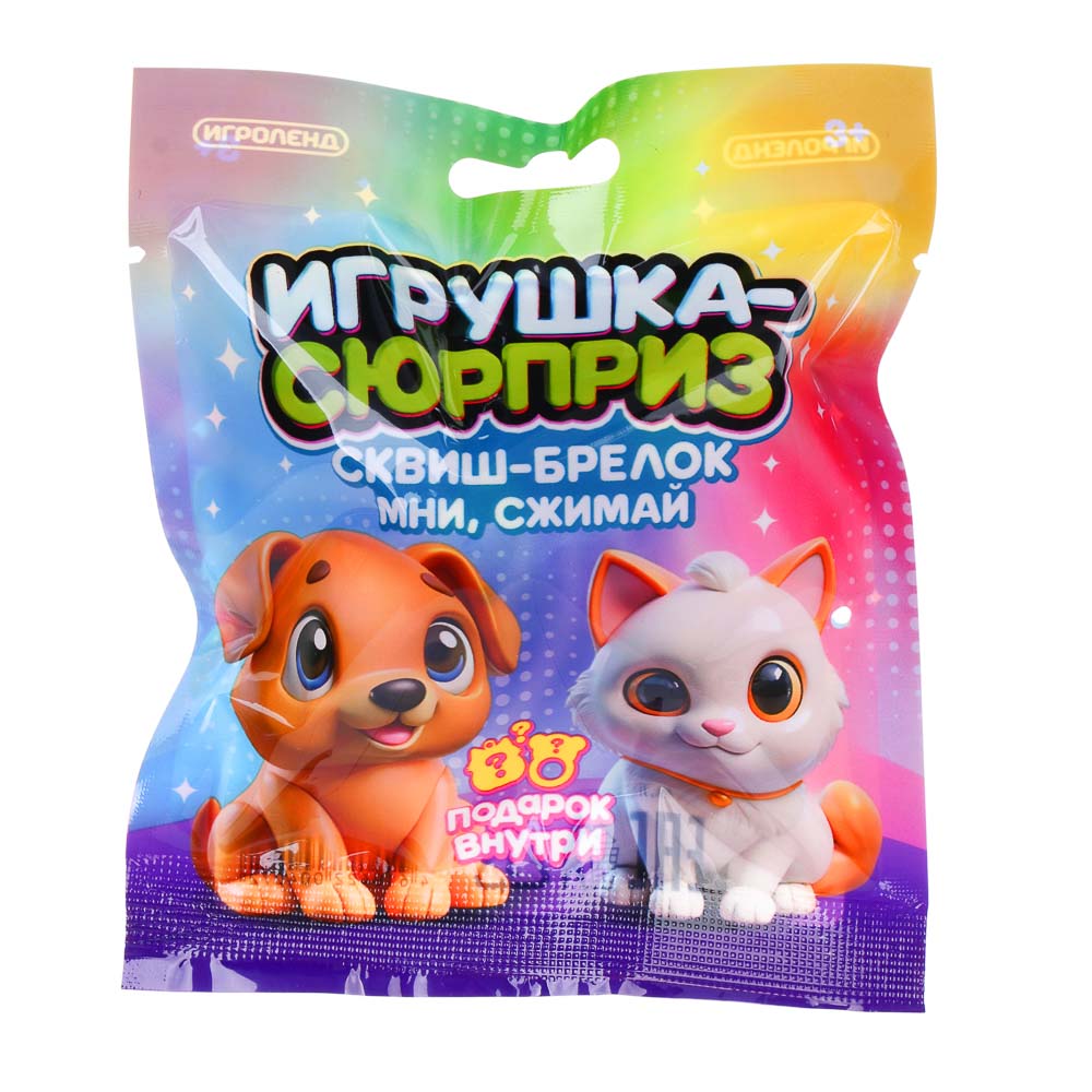 ИГРОЛЕНД Игрушка-сюрприз, набор: подвеска/колечко, сквиш - брелок PU, 10,5x12,5см, микс, арт.№ 297-120