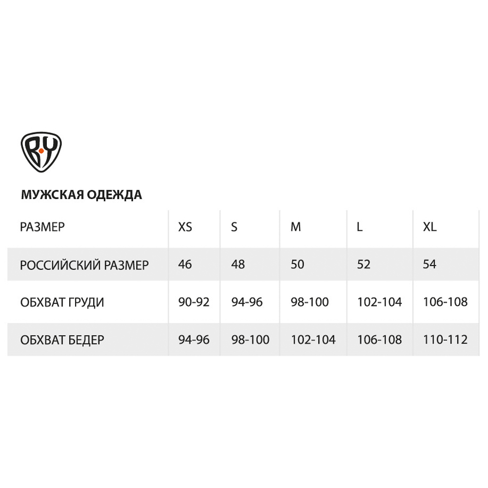 BY Брюки мужские, хлопок, размеры S-XXL, цвет черный, арт.№ 830-679