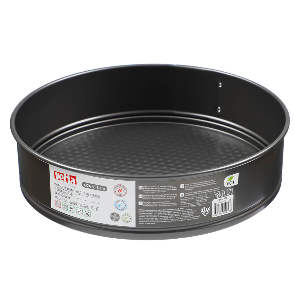 VETTA Форма для выпечки круглая разъемная 26x6,8см SL-4005, арт.№ 846-076