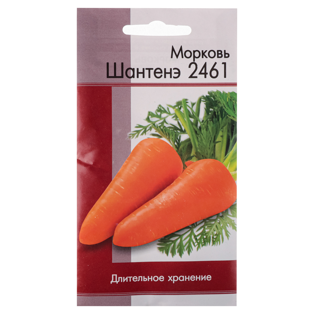 Семена Морковь Шантенэ 2461 0,8 гр, арт.№ 179-234