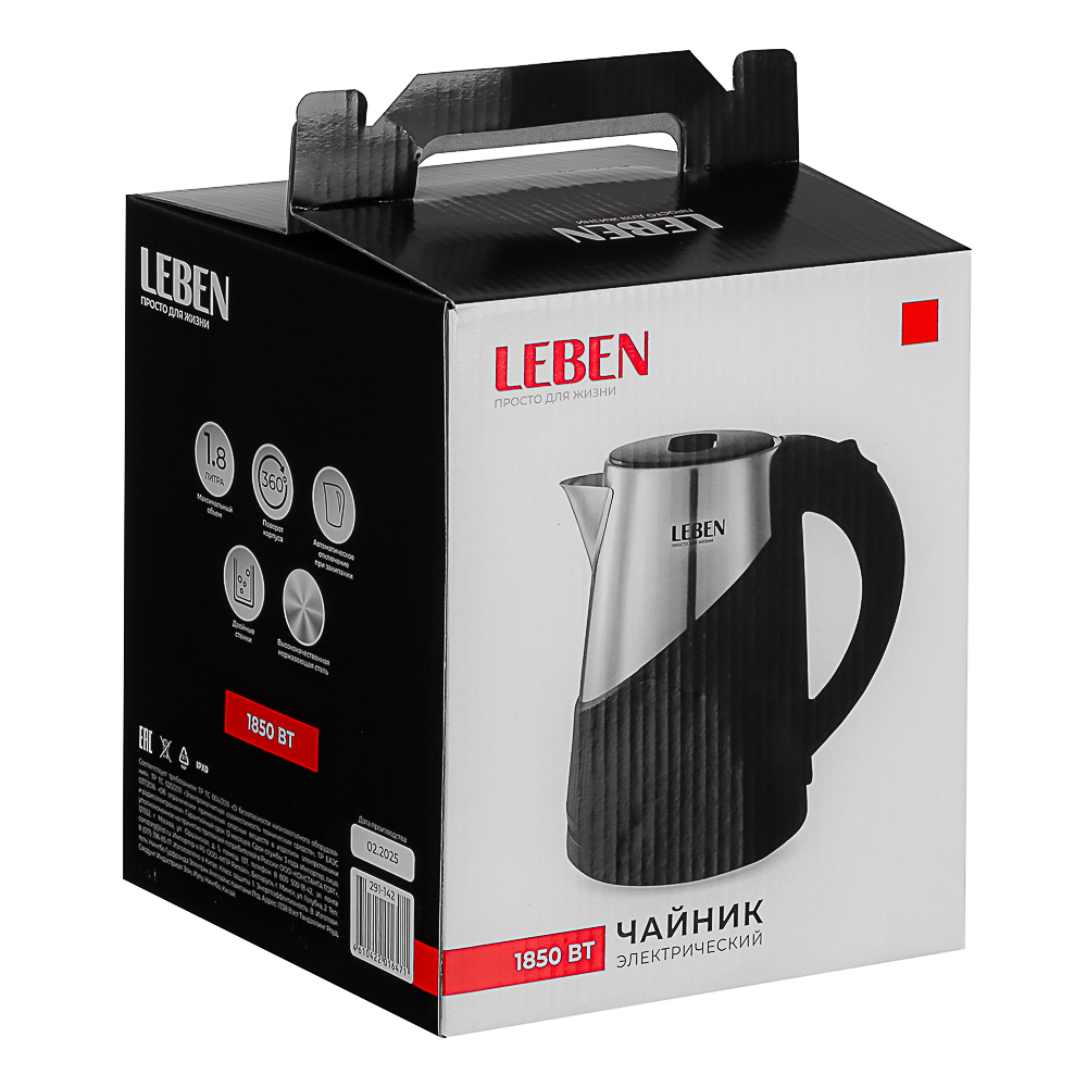 LEBEN Чайник электрический 1,8л нерж сталь+пластик, арт.№ 291-142