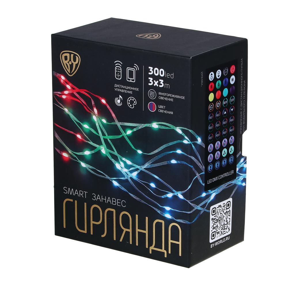 Гирлянда смарт занавес 3х3 м BY, 300 LED ламп, свечение RGB, многорежимный, USB 3.7В, арт.№ 384-119