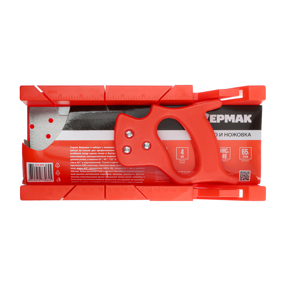 ЕРМАК Набор: стусло и ножовка 300мм, зубья высотой 4мм, шаг 4мм, арт.№ 255-002