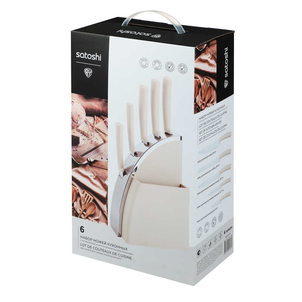 SATOSHI Плуа Набор ножей кухонных 6пр, на подставке, арт.№ 803-414