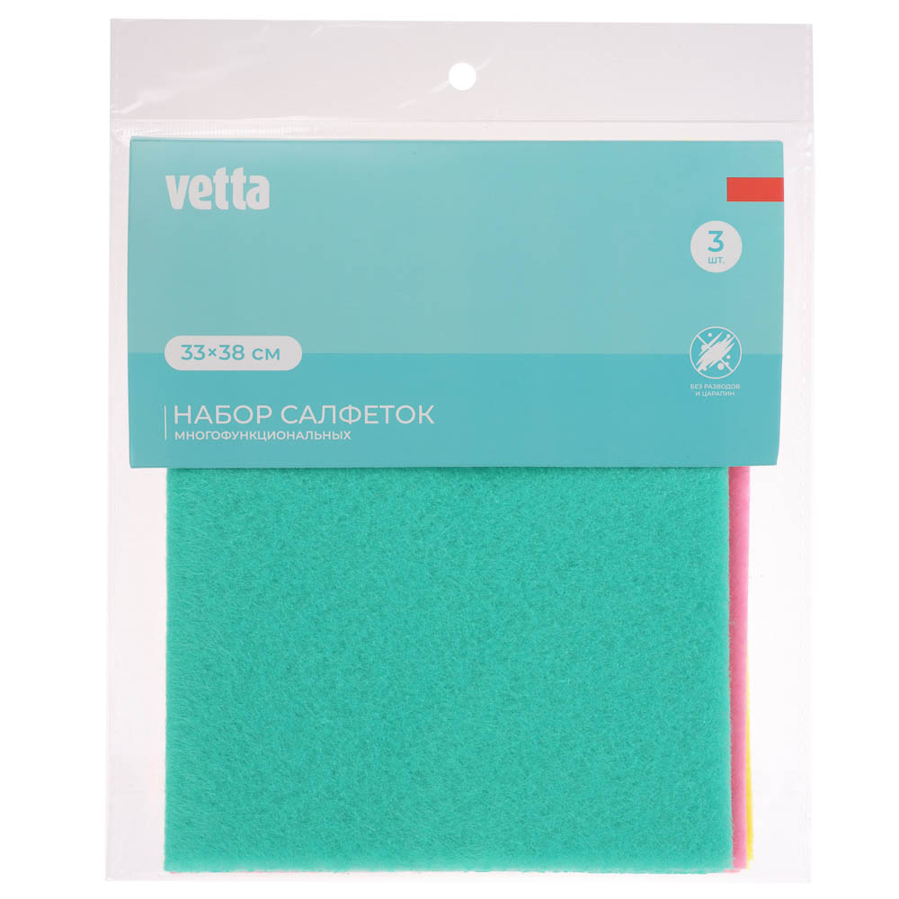 VETTA Набор салфеток многофункциональных, 3шт, нетканый материал, 33x38см, 80г/кв.м., арт.№ 448-157